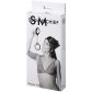 Sportsheets Sex & Mischief Shadow Håndjern Sæt Emballagebillede 90